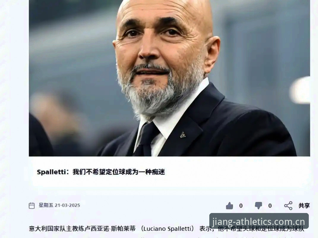 世界杯观赛困局深度评测：从大江体育平台视角看签证风波如何影响全球球迷