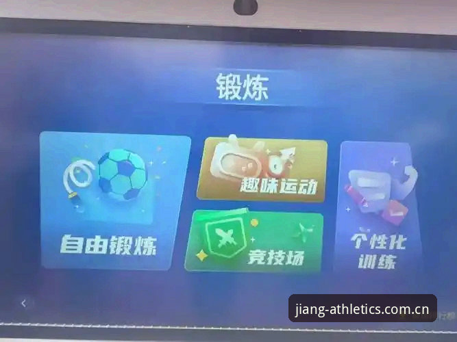 深度揭秘大江体育iOS版：流畅体验与海量赛事背后的技术真相